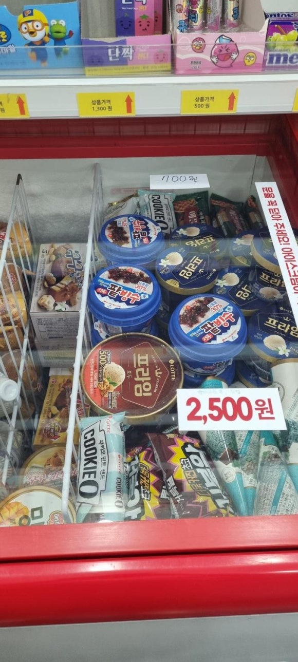 달시아이스크림세계과자 이미지