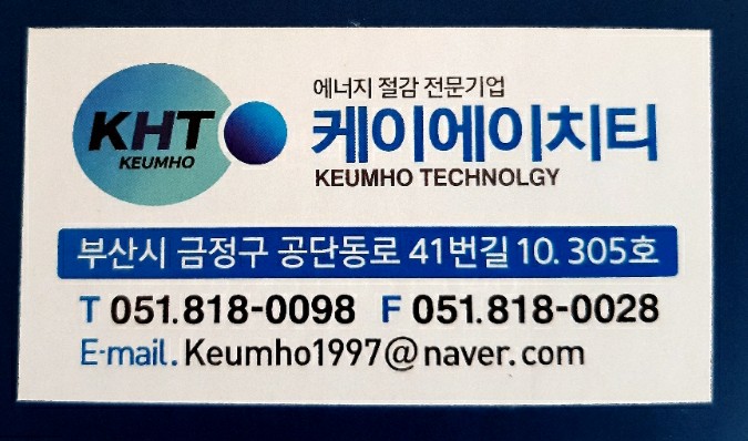 케이에이치티 이미지