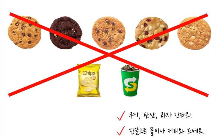 써브웨이 쌍문역점 이미지