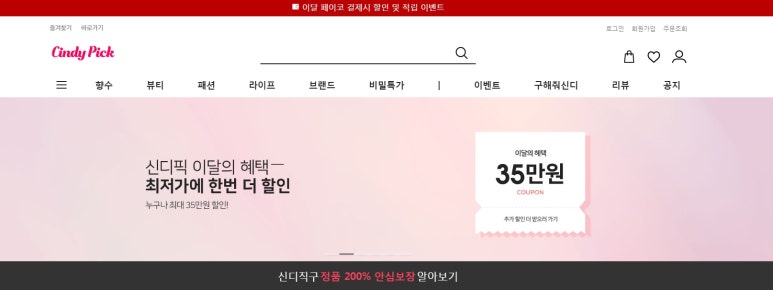 핌팡 이미지