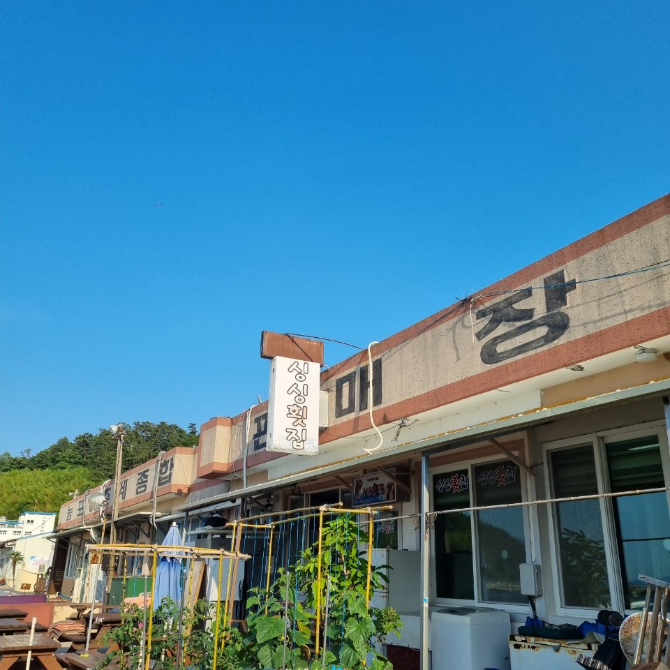 올레헤어모드 이미지