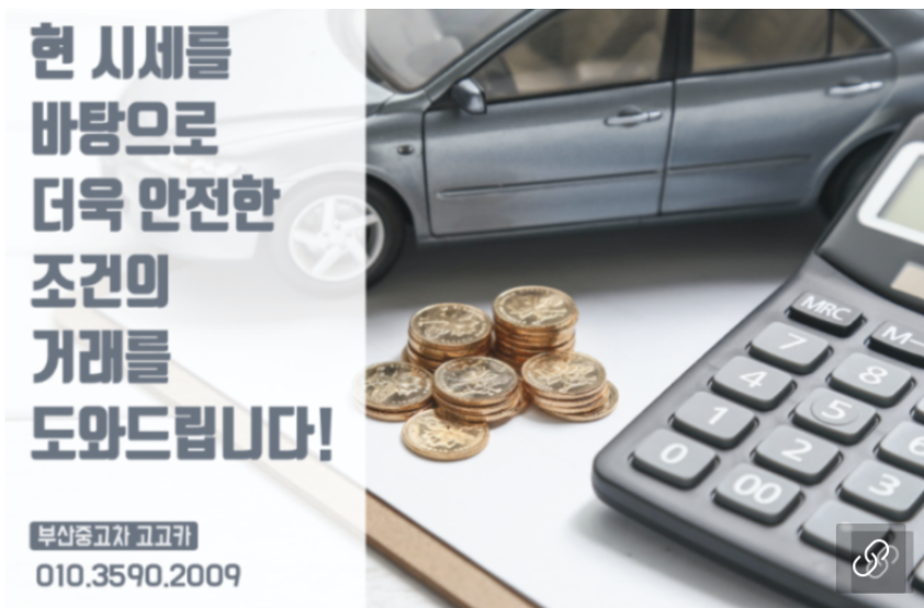 합천상사 이미지