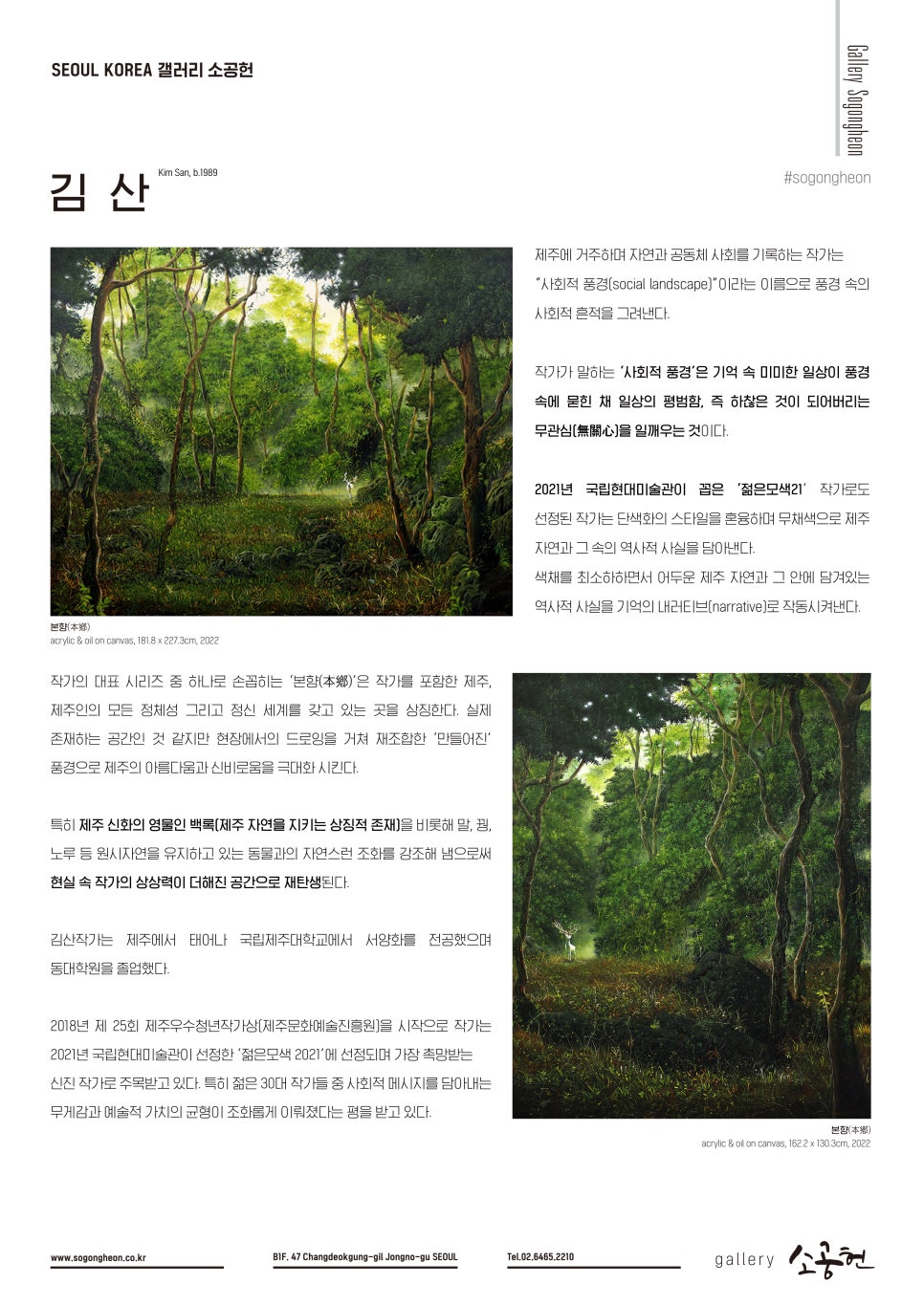 노리모어 이미지