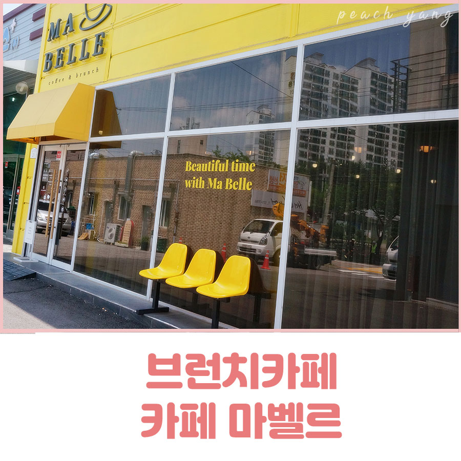 카페마벨르 이미지