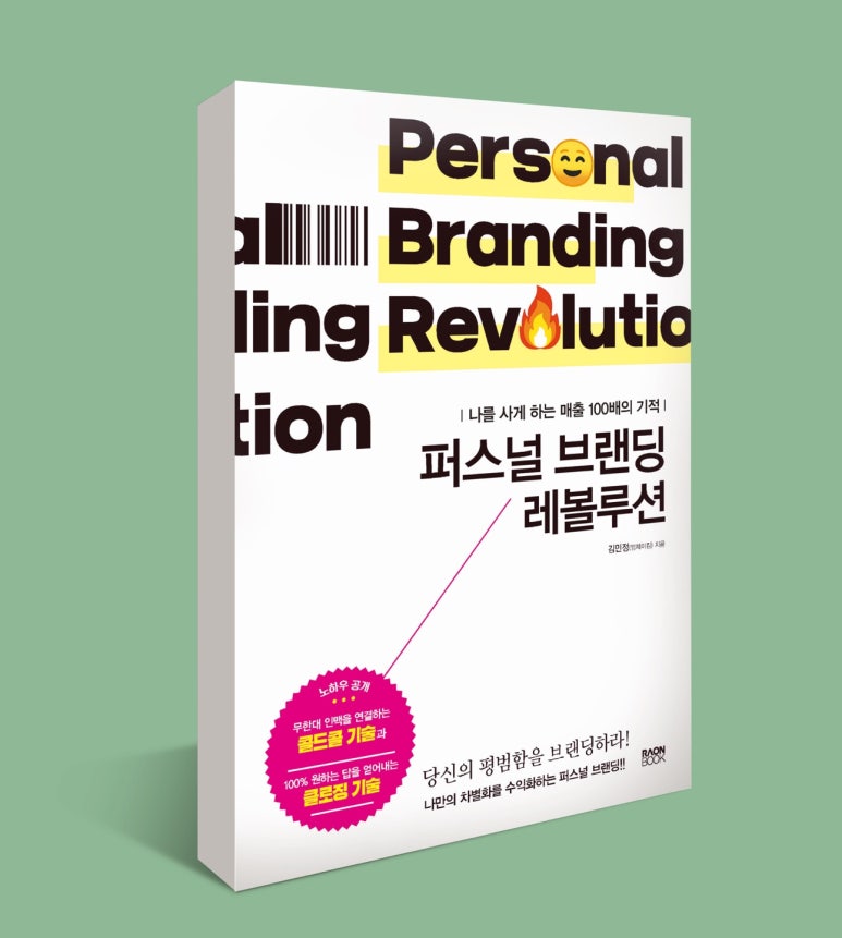 숨브랜딩 이미지