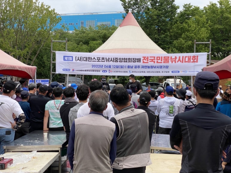 중앙낚시 이미지