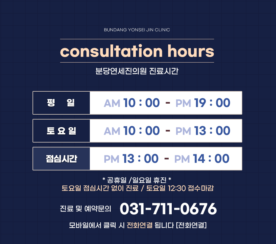 연세진내과 이미지