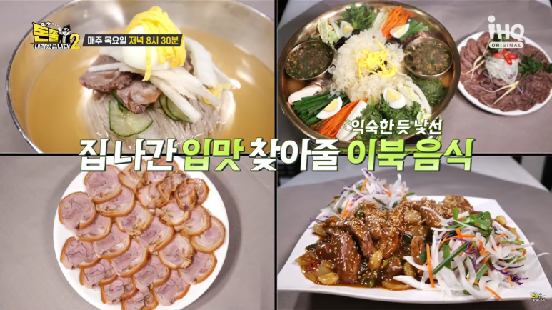 백면옥 이미지