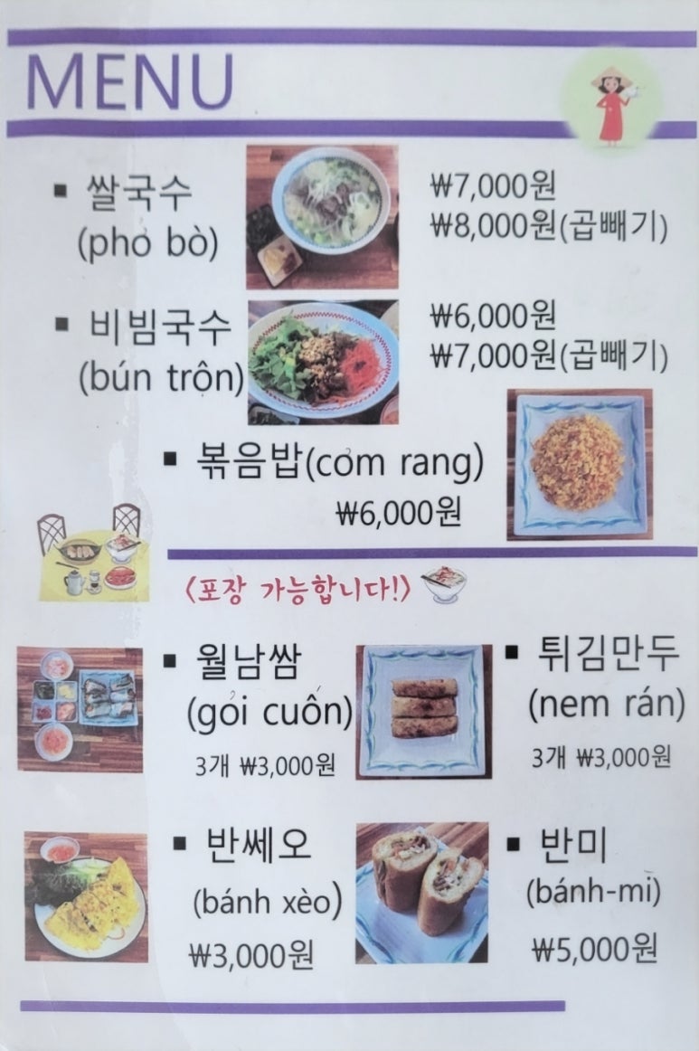 투향관 이미지