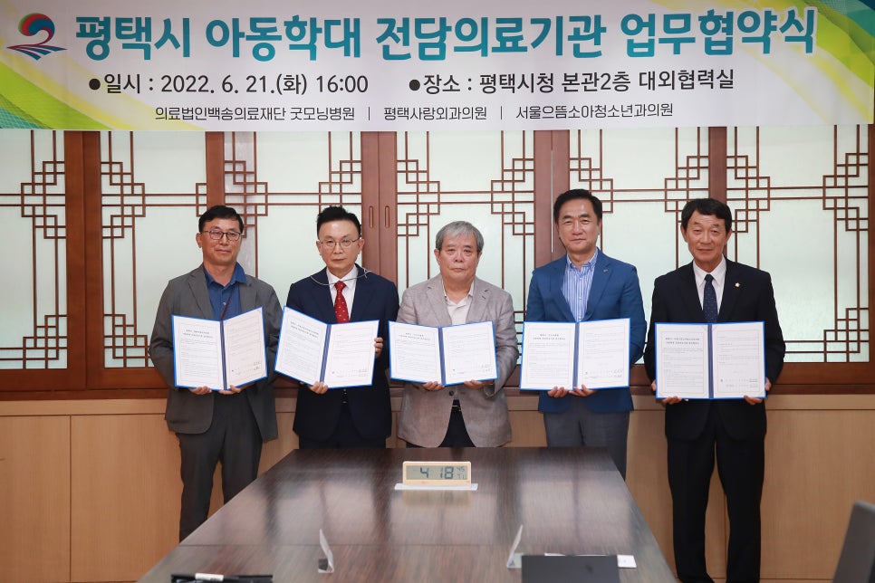 평택전담 이미지