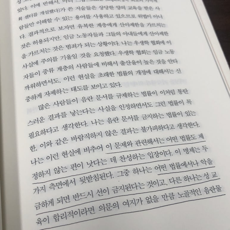 리앤수 이미지