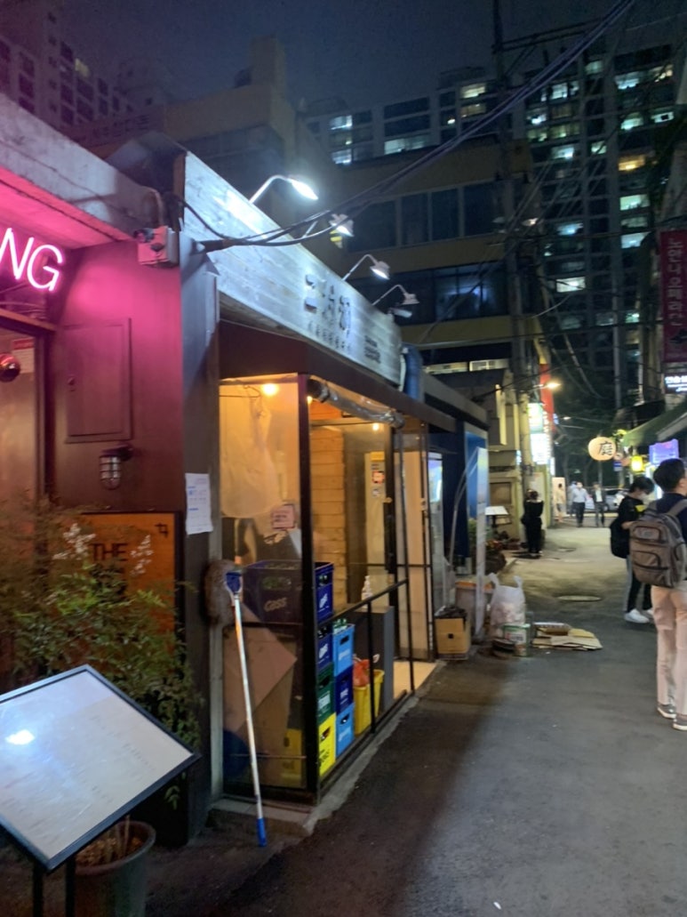 이촌참숯구이 이미지