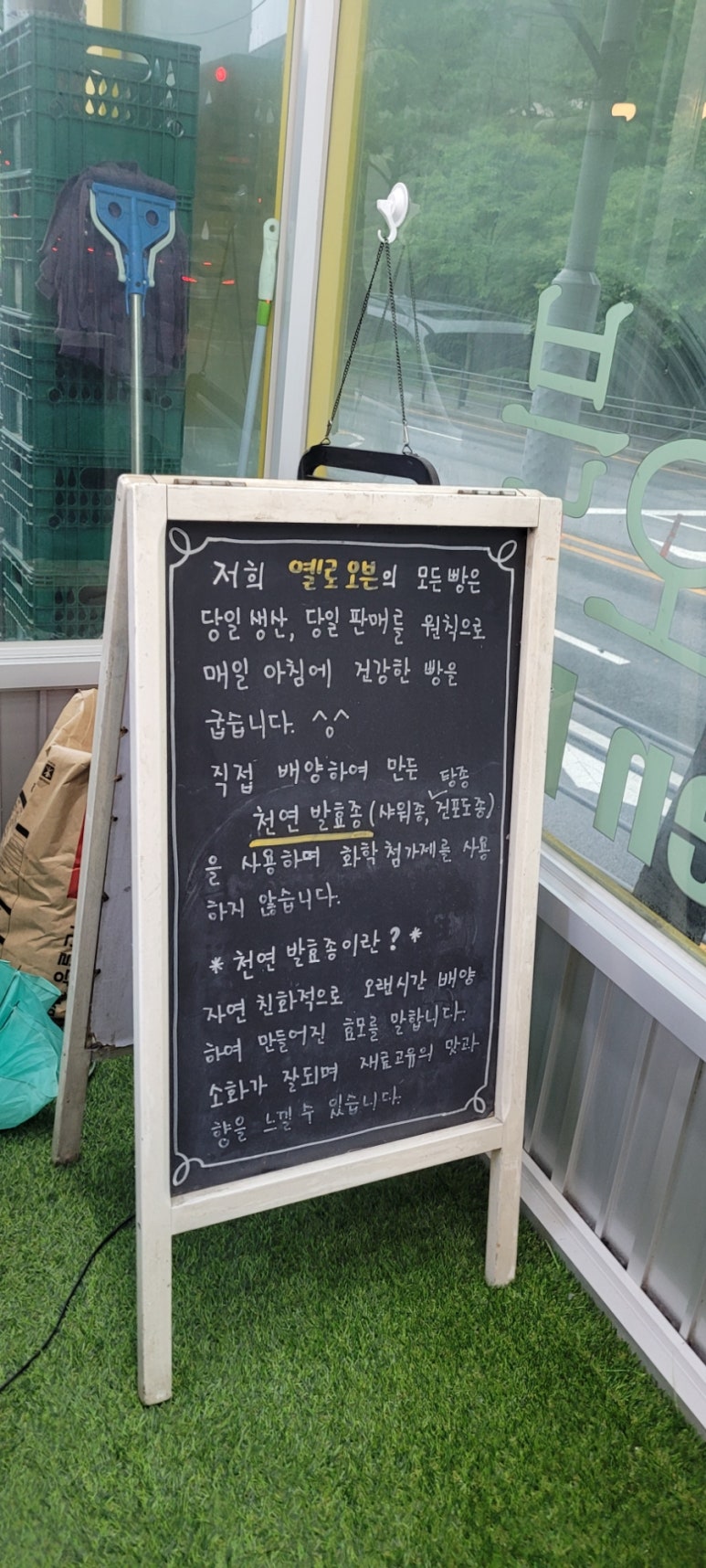 옐로오븐 이미지