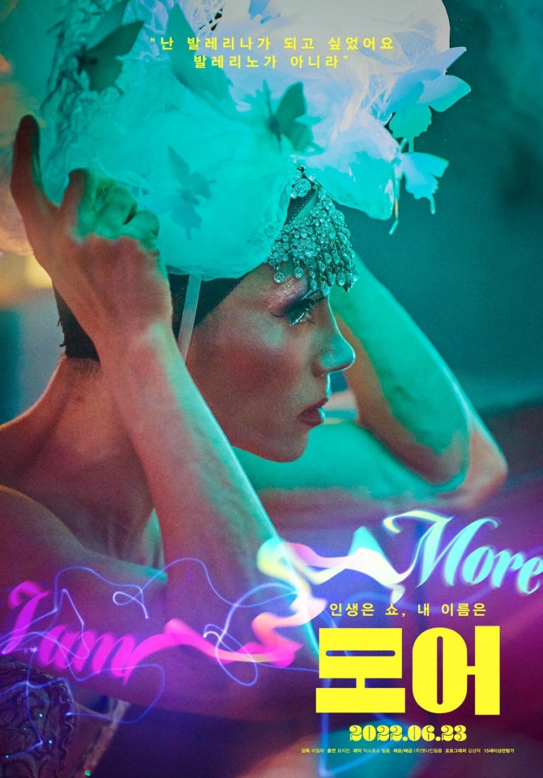 비모어 이미지