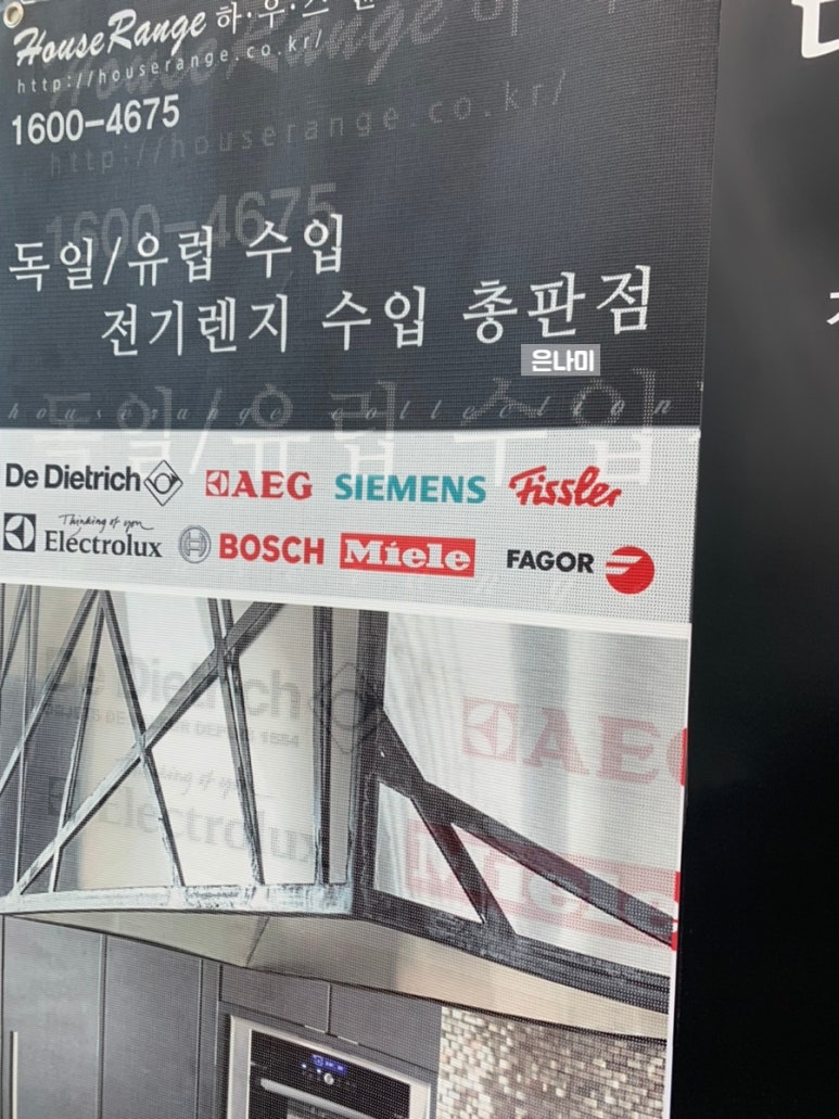 씨엔커머스 이미지