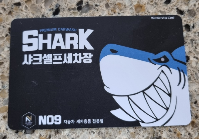 세종노터치셀프세차 이미지