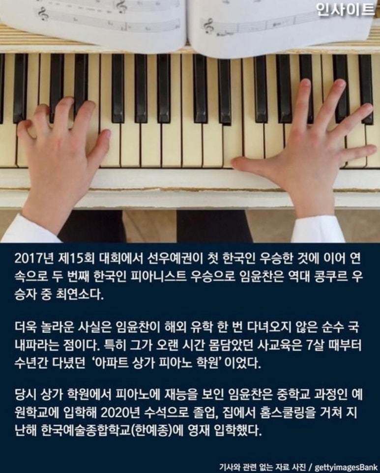안녕피아노 이미지