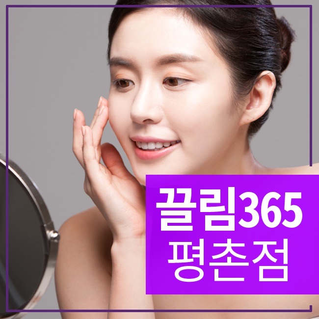 끌림.은 이미지