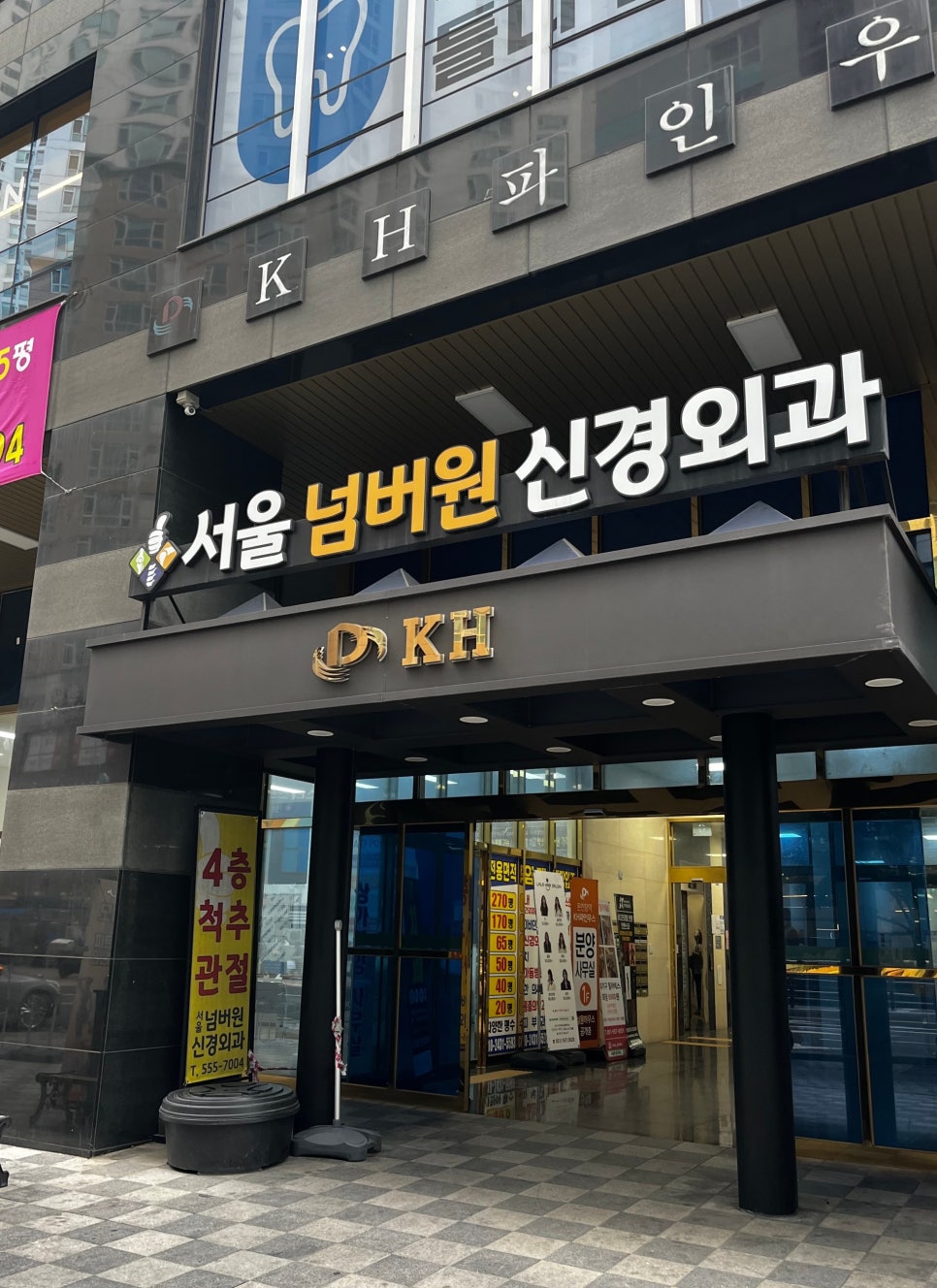 벽산홈마트 이미지