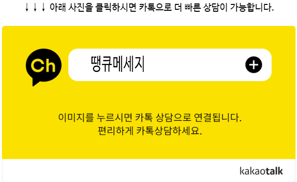 땡큐모바일 이미지