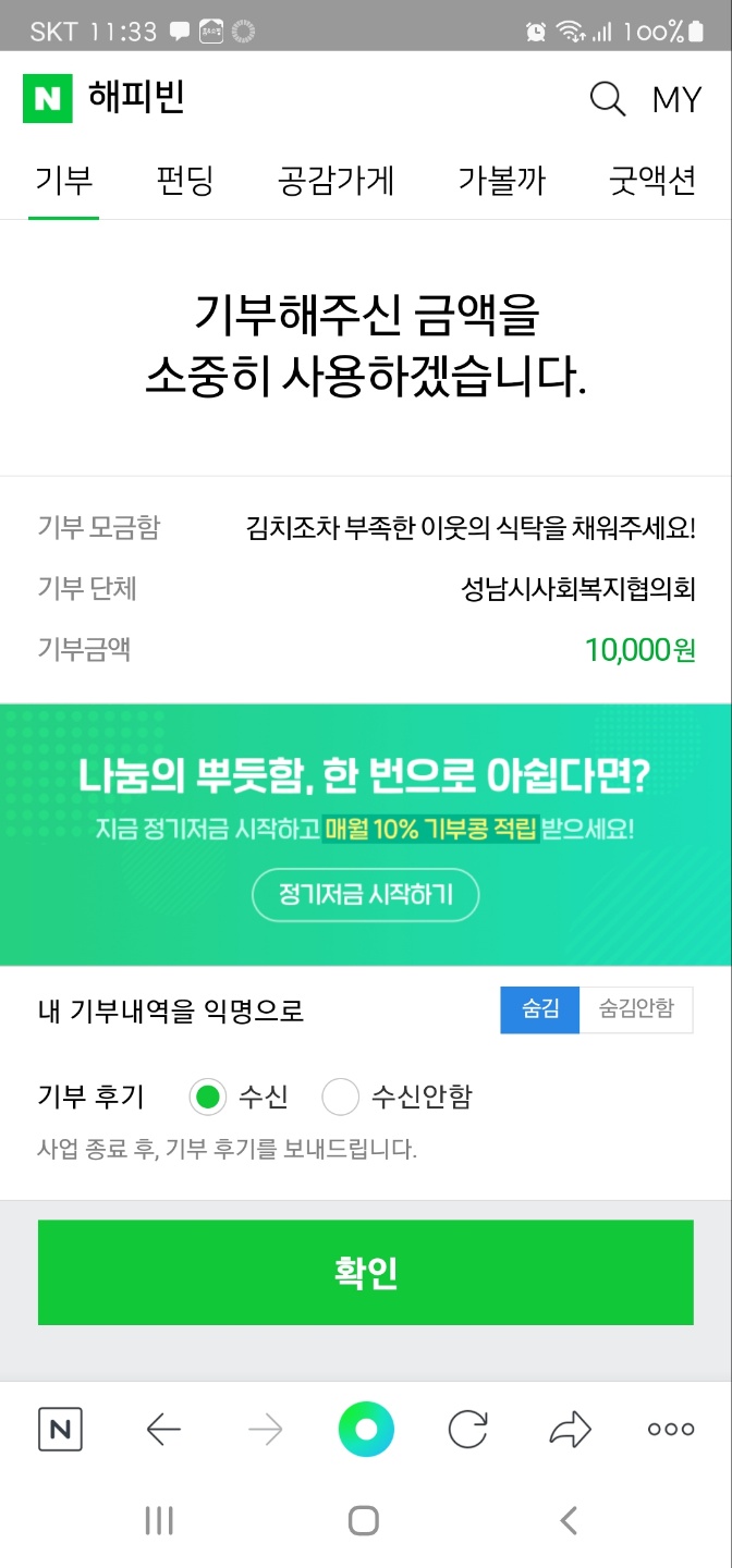 착한밥집 이미지