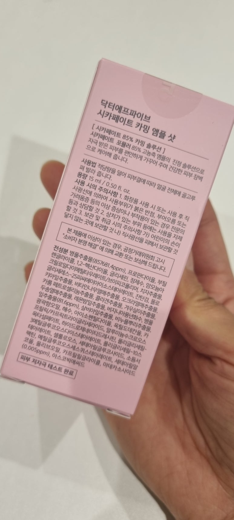 에프파이브 이미지