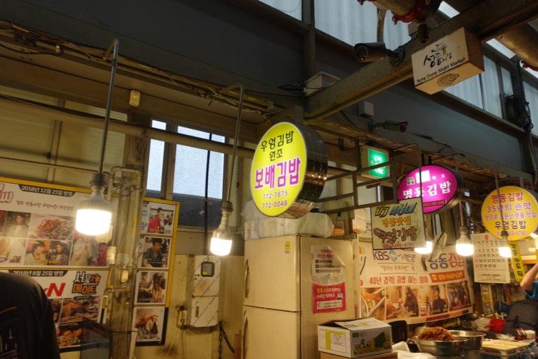 보배김밥 이미지