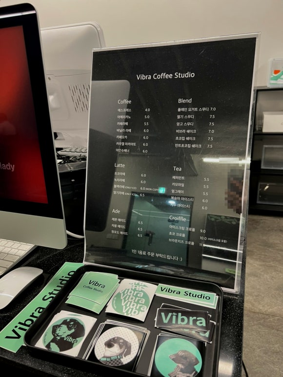 VIBRA스튜디오 이미지