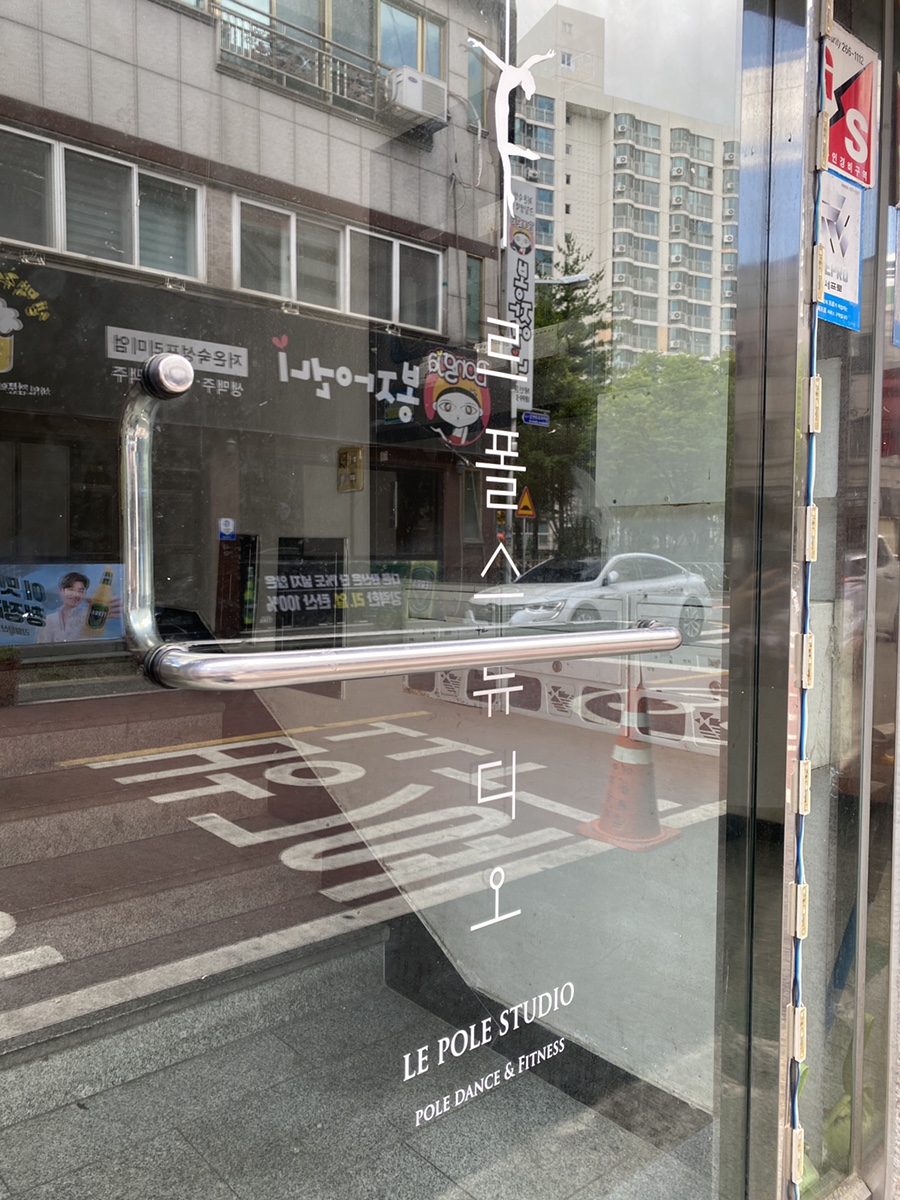 르폴스튜디오 이미지