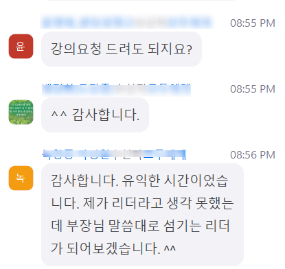 미래학교자치연구소 이미지