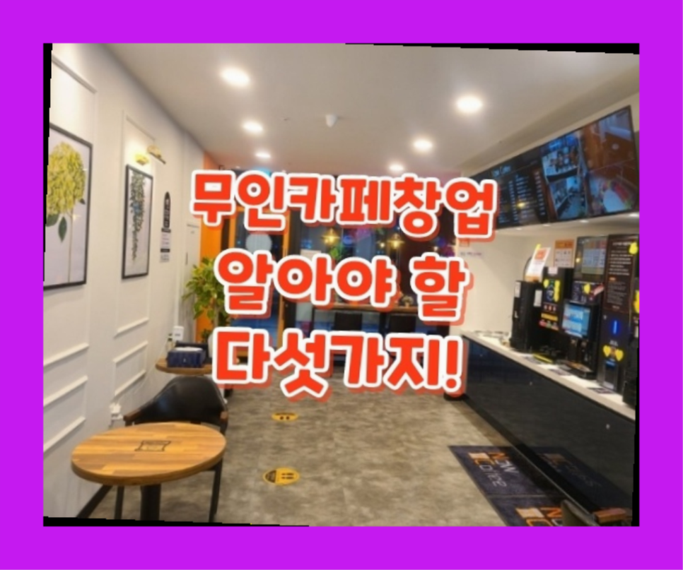 충무로빨래방 이미지