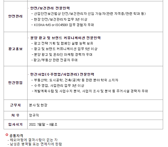 신세계인력(주) 이미지