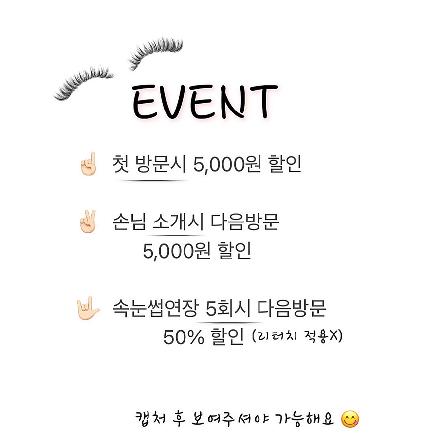 골목뷰티 이미지