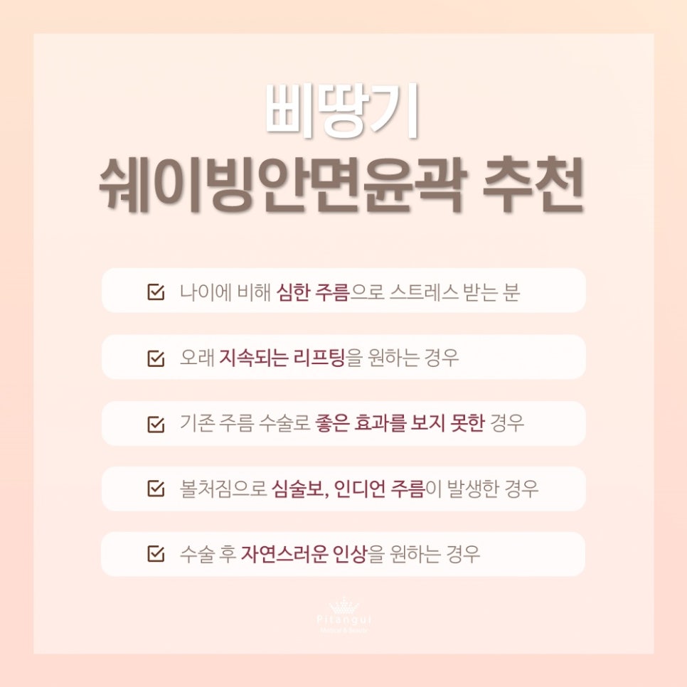 삐땅기치과의원 이미지