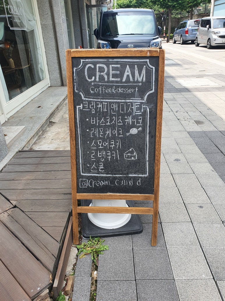 크림커피앤디저트(CREAM) 이미지