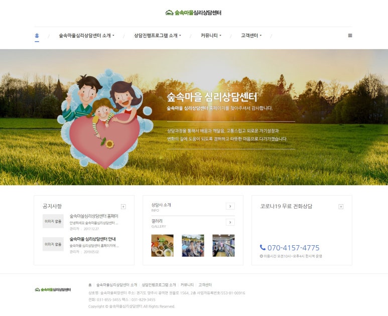 한국교육공예저작권협회 이미지