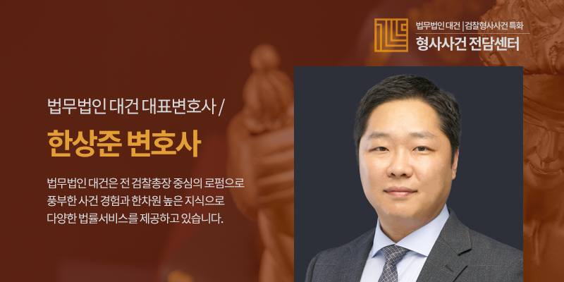 법무법인지오 이미지