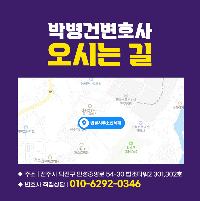 변호사박병건법률사무소 이미지