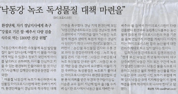 전국밧데리 이미지