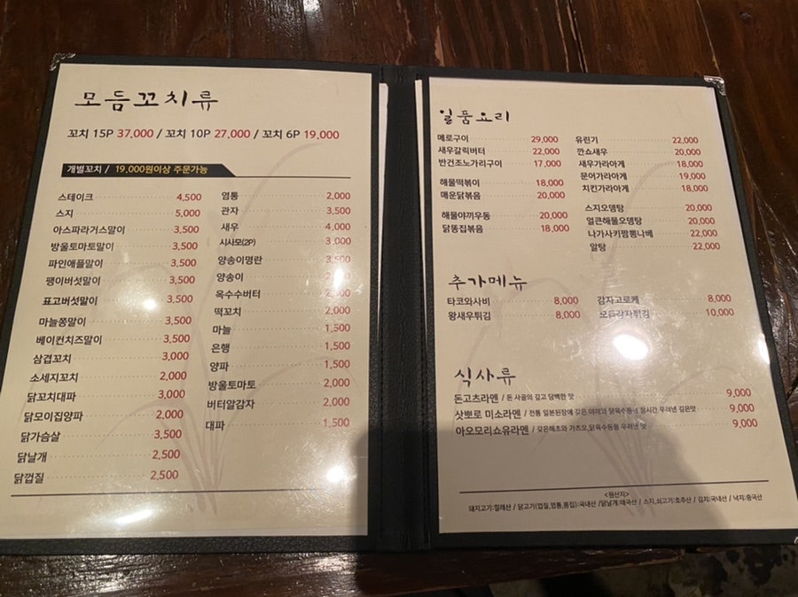 킨다께 이미지