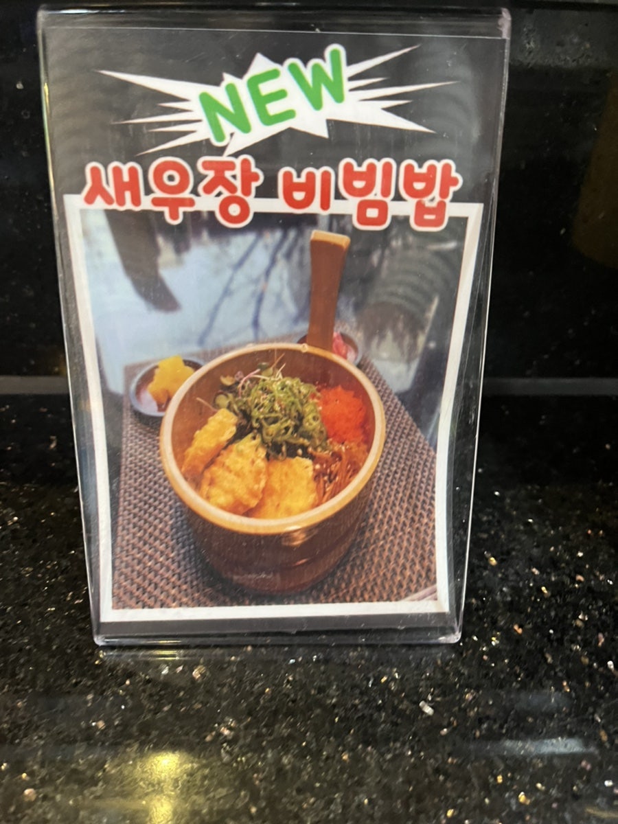 다홍스시마루 이미지
