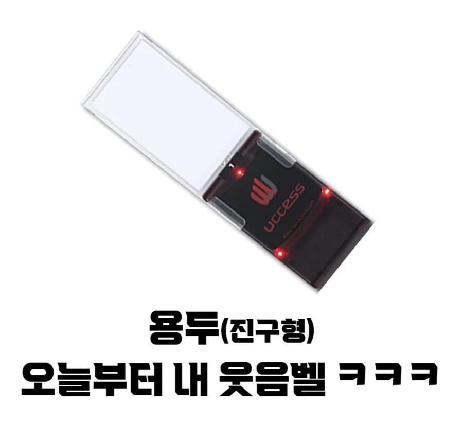 마녀노래방 이미지