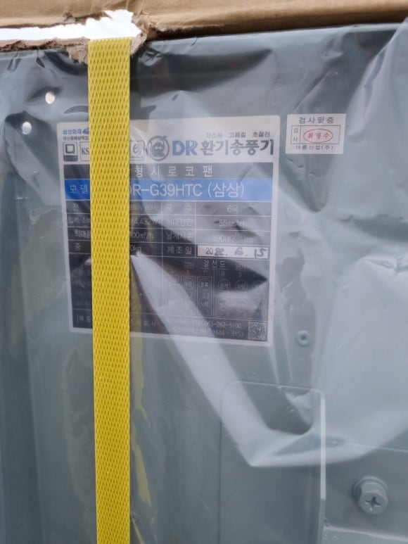 대륜물류 이미지
