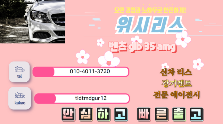 에이엠지모바일 이미지