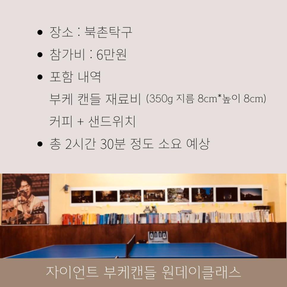에이치작업실 이미지