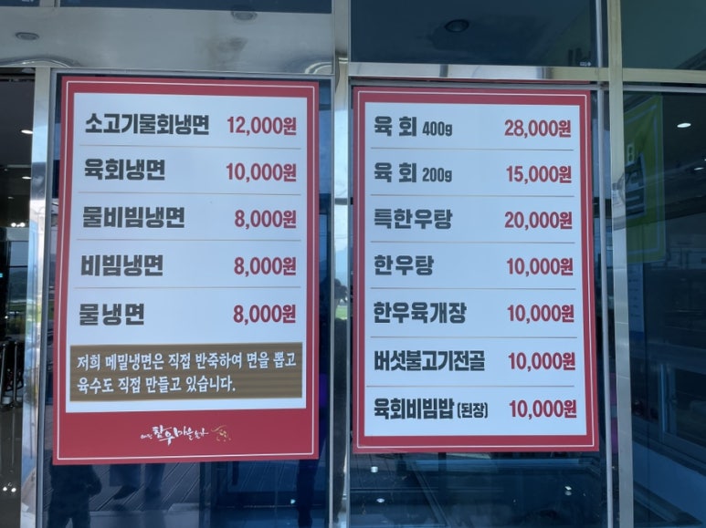 예천참우마을본가 이미지