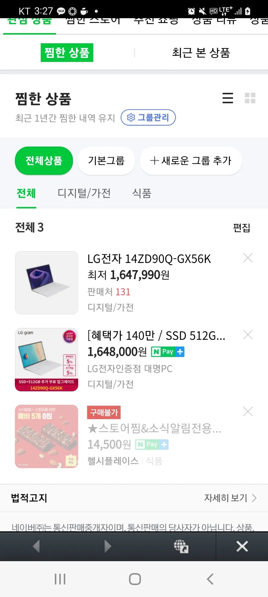 대명유통 이미지