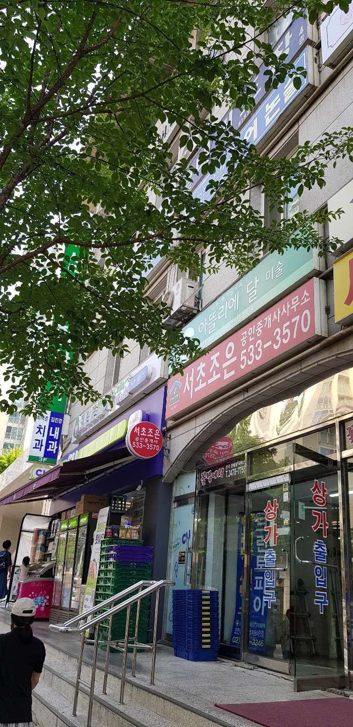 삼호세탁소 이미지