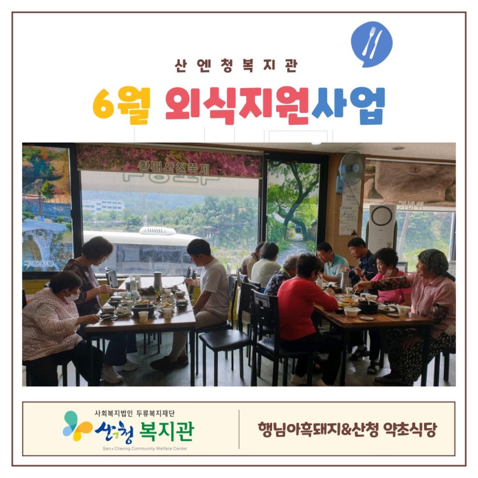 맘스터치산청점 이미지
