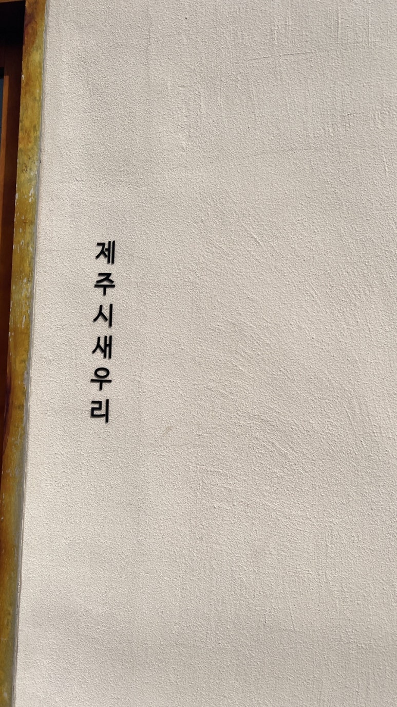 그린하우스김밥 이미지